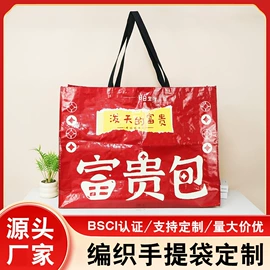 塑料编织袋;棉布袋;帆布袋