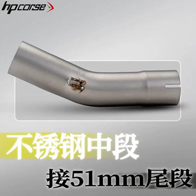 Motorcycle exhaust pipe pipe, designed for direct connection