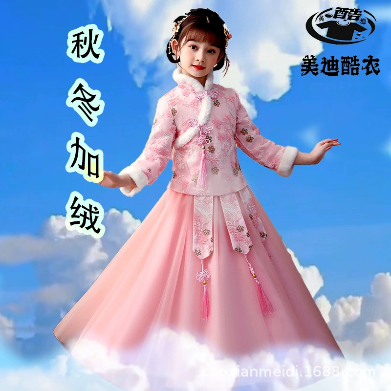 Детский новогодний костюм ханьфу на флисовой подкладке для девочек, старинный костюм, античный костюм Тан, осенне-зимнее Новое Старинное платье суперфеи для маленьких девочек