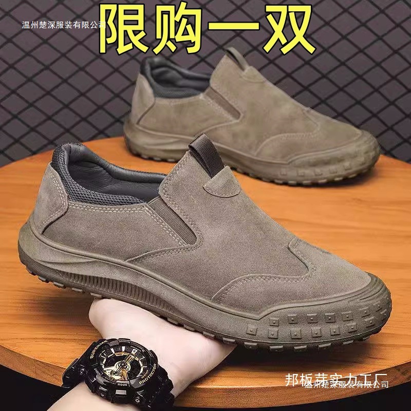Men's New Casual Slip-On Work Shoes for Driving, Suitable for Dad, Anti-Slip and Wear-Resistant for Construction Site Work, Wholesale