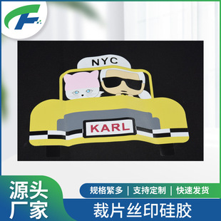 ���z���C��Ьñ����o�����w��Ƭ���z��ĸLOGO�Cӡ��D��ӡˢ