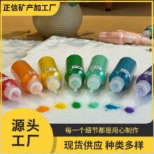 批发染色彩砂沙画掐丝珐琅专用彩砂10-100克包装厂家现货染色彩砂