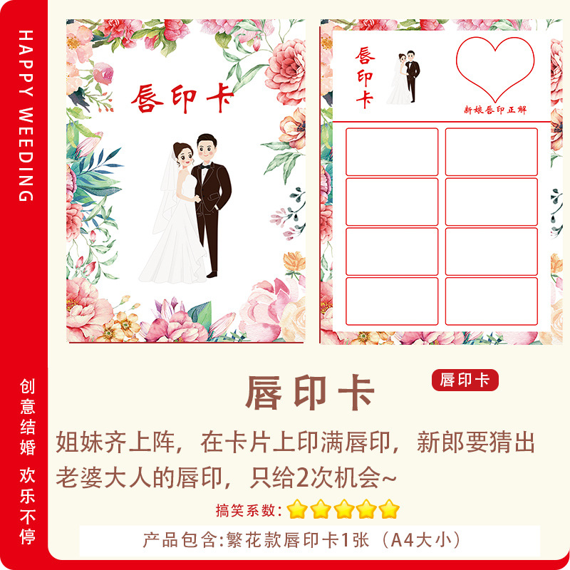 Tarjeta de impresión de labios floreciente