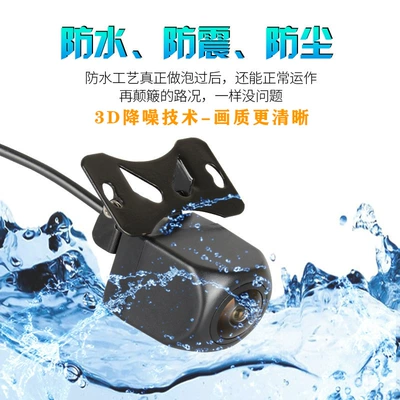 Car Reversing Camera Ahd/Cvbs: Vehicle camera