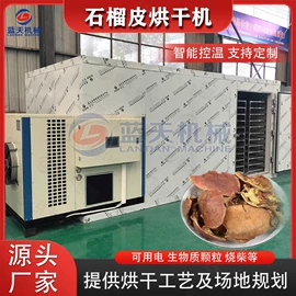 箱式干燥设备;带式干燥设备;筛选设备