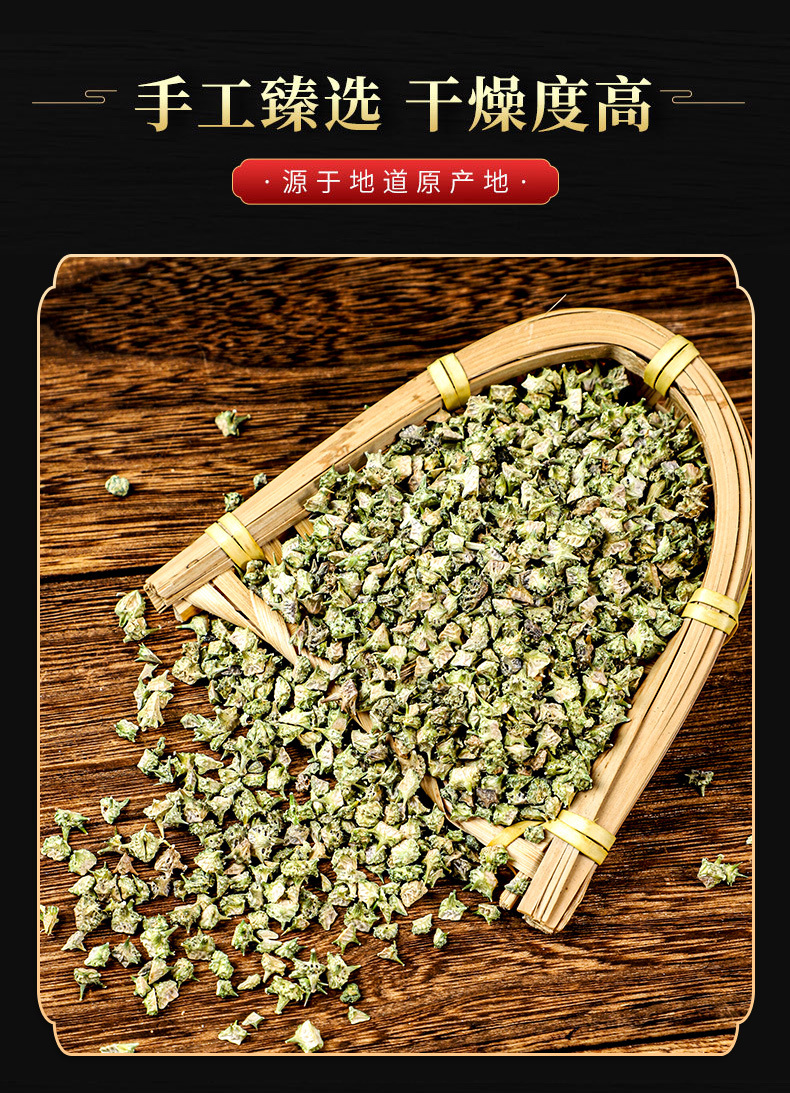 Ji Li Powder & Fruit (Tribulus terrestris) — Dried Food Herb, Stir-Fried or Raw quality and texture