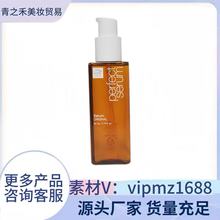 韩国进口爱茉莉护发精油柔顺毛躁烫染修复干枯卷发美妆仙发油80ml