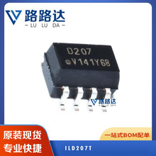 ILD207T ����������� ��װSOP8 �ṩBOM�䵥 ԭװ ����Ԫ����