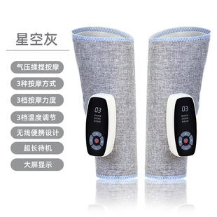 Massage Knee Pads Massager for Old Cold Legs, Joint Knee Massager, Heating Device, Ultrasonic Physiotherapy, Cross-Border Hot Sale