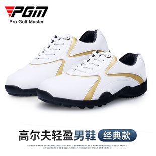 PGM Golf Sneakers Casual Men's Fixed Nail Waterproof Breathable Sports Shoes