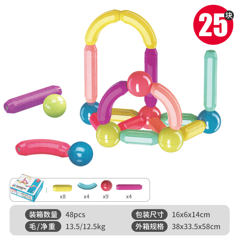 Mayorista transfronteriza varilla magnética para niños juguetes de varilla magnética para niños y niñas gran partícula bloque de construcción magnético empalmado puzzle magnético