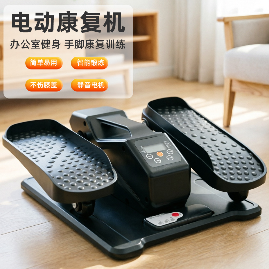 (Cross-border trading), small floor lighting for gym pedalled, stepper, electric bike