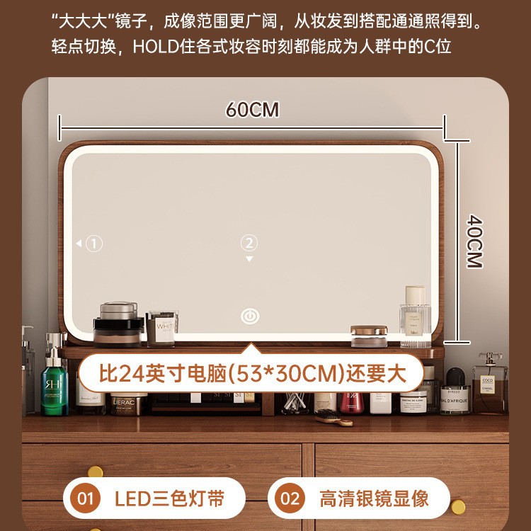 Comedor de vestir dormitorio simple moderno armario de maquillaje en un todo 2025 nuevo estilo chino de alta sensación espejo de mesa de maquillaje