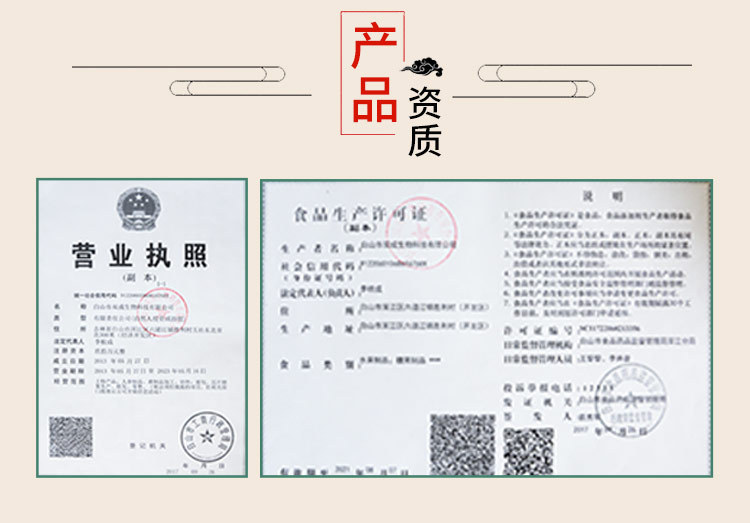 Deer Penis Paste with Ginseng and Deer Antler 250g Traditional Herbal Paste Ready to Eat specifications