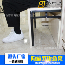 隐形换鞋凳五金缓冲壁挂式隐藏玄关椅鞋柜穿鞋凳支撑架折叠凳配件