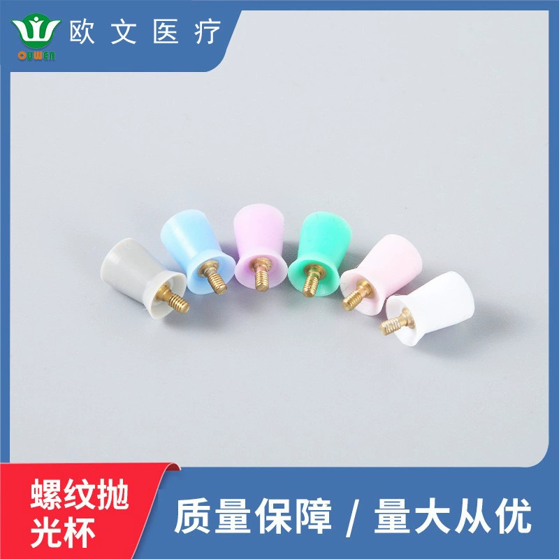 Производители напрямую поставляют одноразовые стоматологические расходные материалы с полными четырехстраничными и шестистраничными одноразовыми полировальными чашками с резьбой.