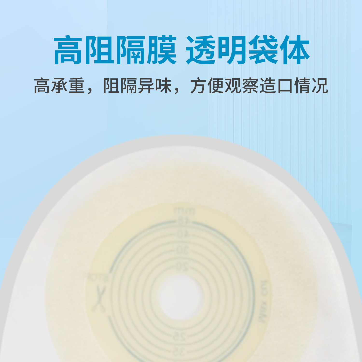 One-Piece Children's Flap Pocket Pants Infant and Toddler Small Disposable Stool Bag for Stooling and Leaking  Bag