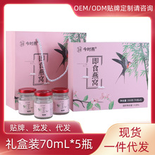 һ�����l70g*5ƿ�Y���b��ʳ��C������C�S�ҬF؛΢�̴������l