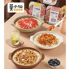 8盒整箱装 莫小仙自热米饭方便速食即食煲仔饭大份量早餐批发零食
