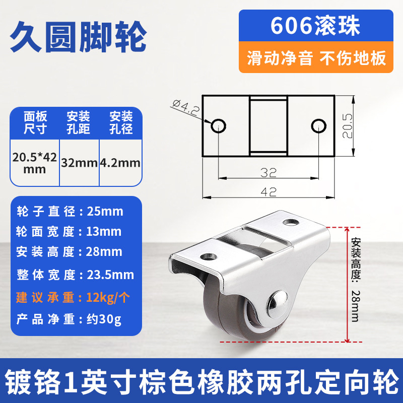 榻榻米抽屉隐形床头抽拉柜滑动轮静音橡胶定向轮脚轮柜子底部轮子|undefined