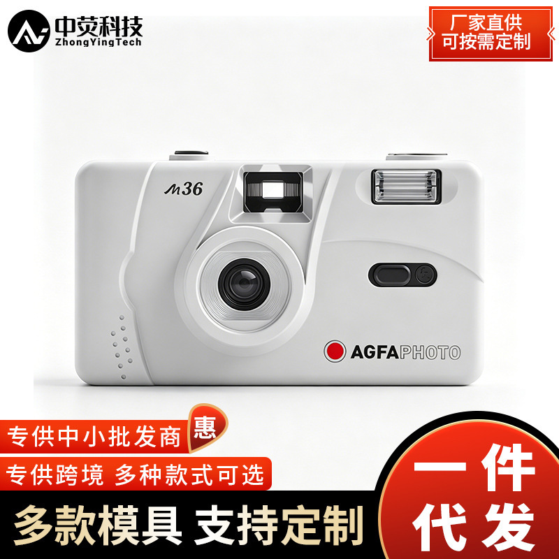 Retro Film Camera Agfa M36 Point-And-Shoot Camera for Beginners, Creative Gift for Students with Flash