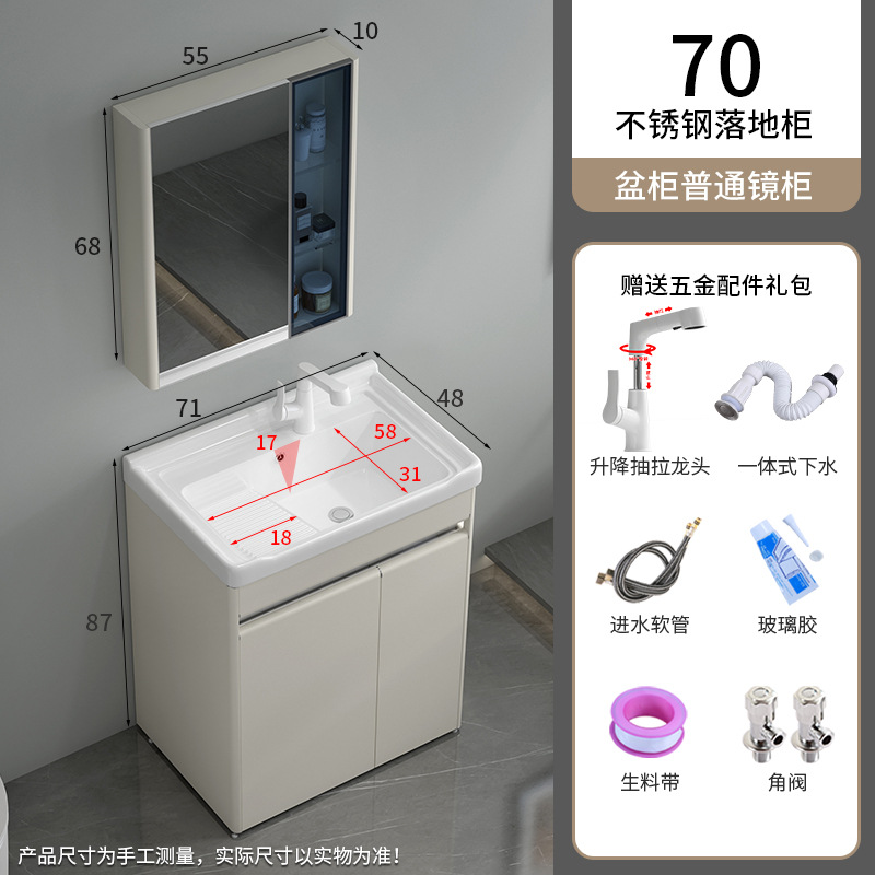 304 armario de acero inoxidable lavabo balcón lavabo de cerámica lavabo de mesa lavabo de piso integrado lavabo con placa de fricción