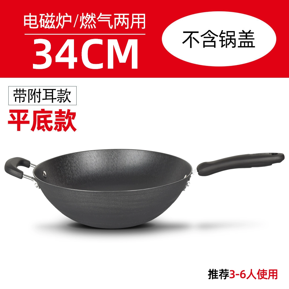 Зажигальная чугунная сковорода Zhongshuai, плоское дно, без покрытия, ручной литьё, размеры 32/34/36 см