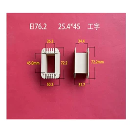 电子塑胶零件;电子用塑胶品;电源变压器
