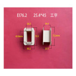 厂家大量供应低频 EI  76.2   26*45工字变压器增强尼龙骨架 胶芯