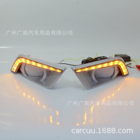 Adecuado para 2015-18 Ford Ranger Luz de marcha diurna [agujero redondo curvado]