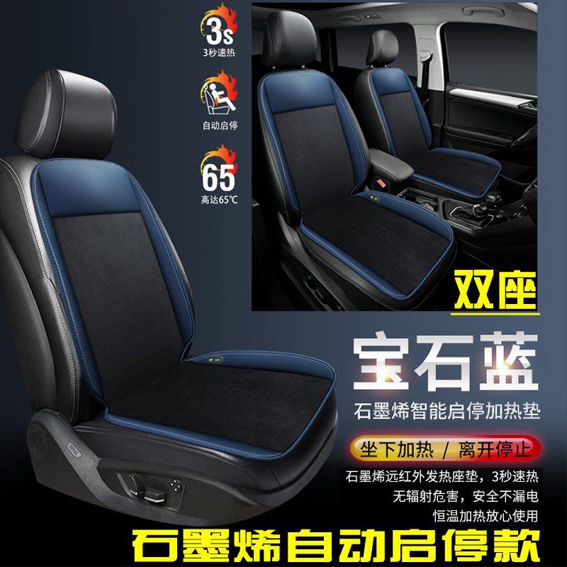 ʯīϩ���ȵ��������涬����ů����羳12v24v������ë�޵�������