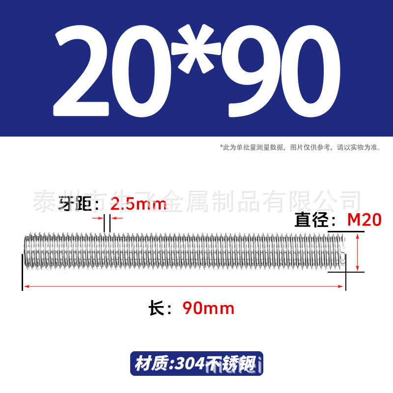 304 acero inoxidable barra de tornillo de tornillo de rosca completa barra de tornillo de perno alargado perno M12M16M18M20 image 165