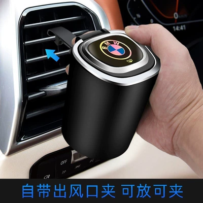 Car ashtray | Light Personalized Creative Car