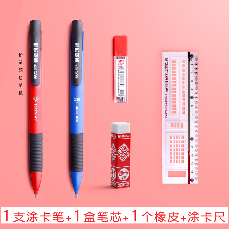 [카드 페인팅 세트] 카드 페인팅 펜 + 심 + 지우개 + 캘리퍼스 - 기타/기타-2B