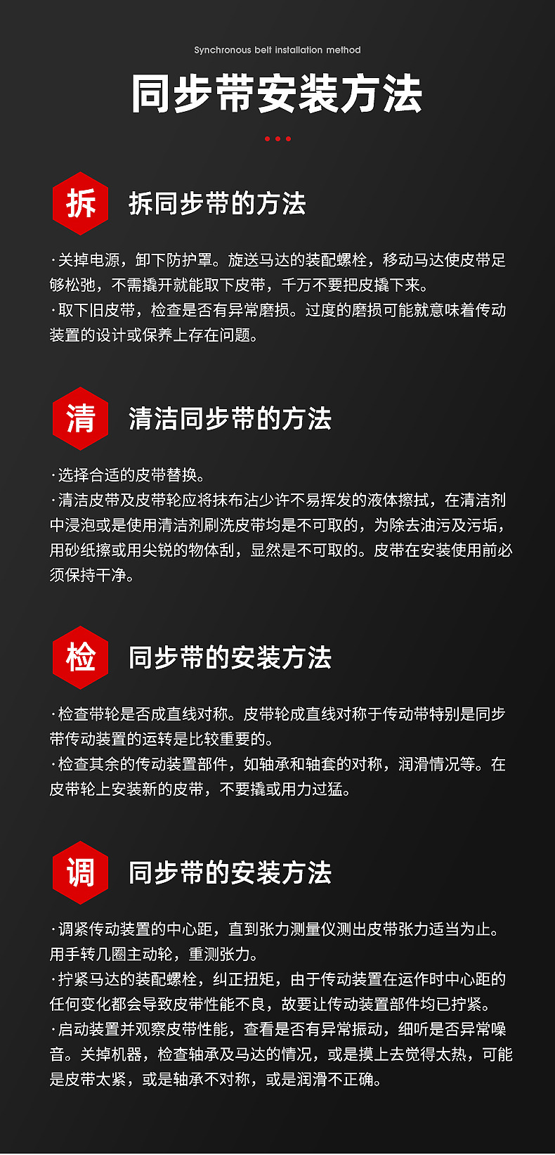 详情页_13.jpg?x-oss-process=image/format,png