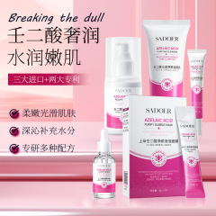 Shangduo アゼライン酸シリーズ若返りジェル保湿毛穴縮小さわやか肌美容液スキンケア製品卸売