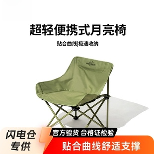 Outdoor camping folding chair with backrest moon chair a batch of portable fishing chair art folding chair