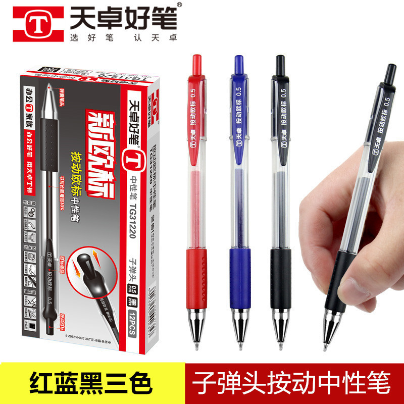 Tianzhuo 31220 Press European Standard Gel Pen Business Office Signature Pen Bullet Press Gel Pen Replaceable Core