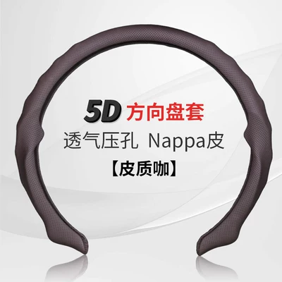 Steering wheel cover Steering Wheel Cover Universal for - 5d-napa-belt-hole-coffee-color-38