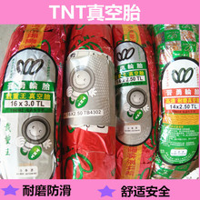 늄�܇݆̥14*2.50 늄�܇���̥܇̥ ��̥16*3.0�Ӻ���ĥ���̥