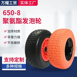 工具车轮胎;脚轮;其他轮胎