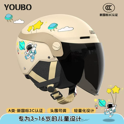 Children's Helmets for Boys and Girls, Motosiklet kaskı (dəbilqə) - 3c-khaki-sun-protection-long-glasses-detachable-ear-protection-suitable-for-3-16-years-old-one-size