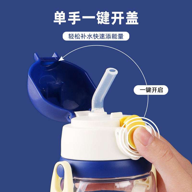 ディズニー児童プラスチックカップ漫威ストロー直飲両用水筒ストラップ携帯学生夏赤ちゃんカップ|undefined