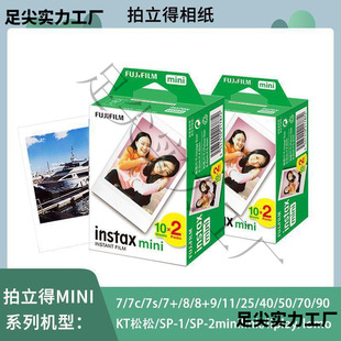 ��ʿ�����ð�߅mini3�绨߅�༈ 11/12/9/7S/25/7/7C��߅��ͨ�༈