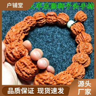 ��ȻҰ��С�����ִ������Ⱛ��ĥ�P������Ӻ�����ʿ�ִ��w�ֳ�