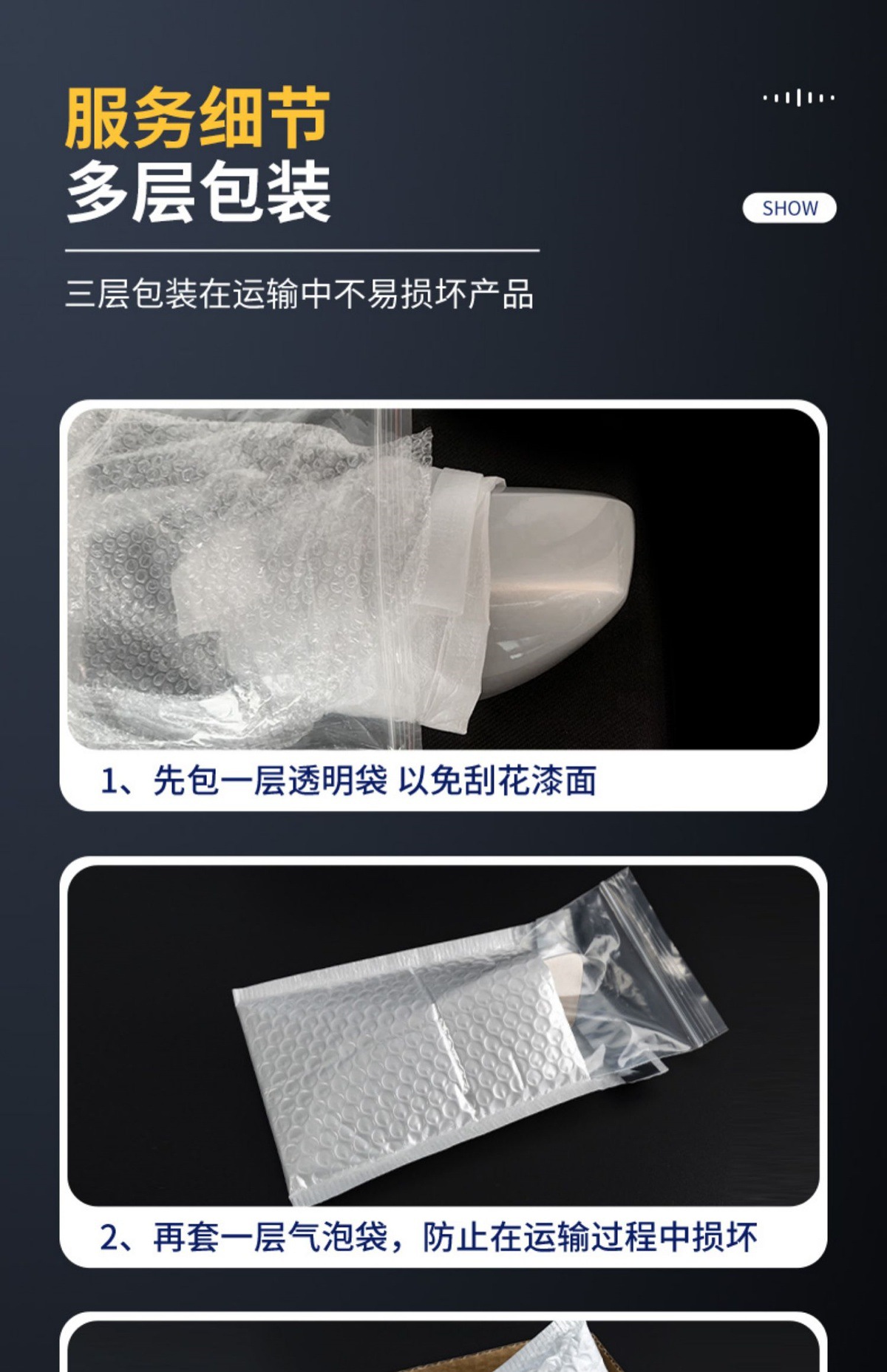 Suitable for 19-23 Corolla rearview mirror housing, Corolla reflector cover, turn signal base lower shell