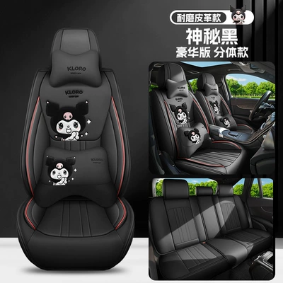Four Seasons Pad Leather Cartoon Car Seat Cushions - mysterious-black-deluxe-edition-universal-for-five-seats