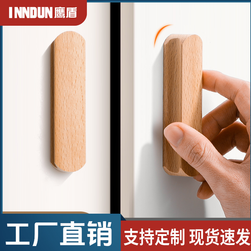 Sliding Door Handle Without Drilling, Adhesive Glass Door Wardrobe Door Handle, Drawer Window Cabinet Sliding Door, New Chinese Style