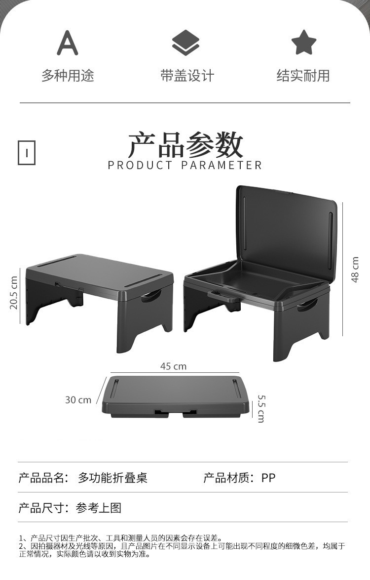 Anti-spill Car Small Table, Portable Car Foldableing Dining Table, Easy to Store Co-pilot, Front and Rear Dining Workbench