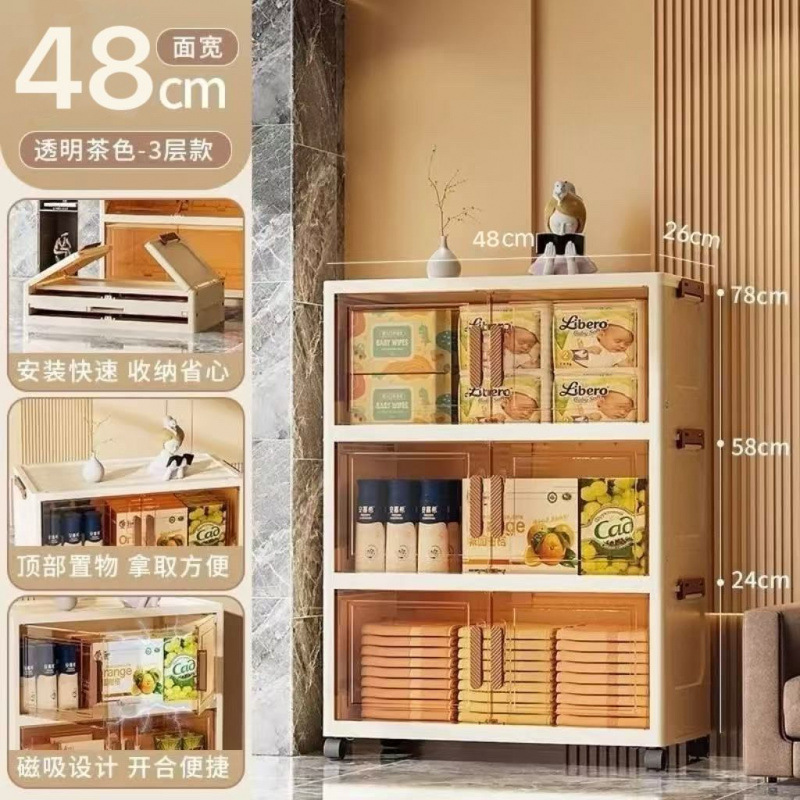 Caja de almacenamiento plegable sin instalación estante extra grueso juguetes para niños libros bebés snack varias capas impermeables